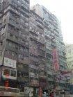 新輝大廈