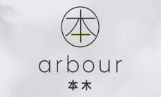 本木