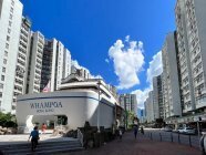 Whampoa Garden