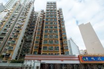 榮輝商住中心