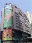 Cosmopolitan Centre