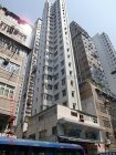 海利大廈