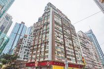 僑興大廈