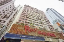 Malahon Apartments