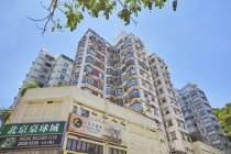 Mee Wah Building