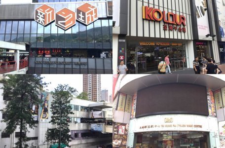 【購物】荃灣4大必去商場