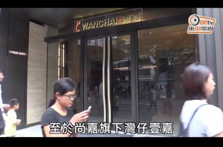新盤混戰：壹嘉今日開售20伙