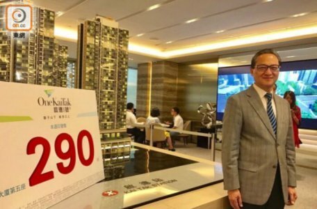 新盤混戰：啟德1號加推119伙　加價約2%