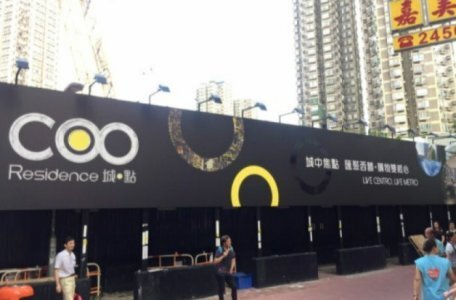 新盘混战：城‧点录3伙交易未有进展个案