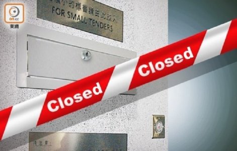 西貢蠔涌住宅地收22份標書　長實及信置獨資