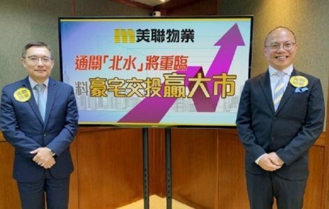 北水估唔到！上半年內地人買逾億元住宅「價量齊升」