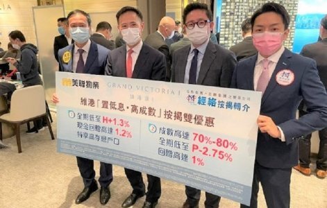 西南九龍維港滙I已錄逾2000票登記　超購7.8倍