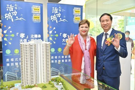 【北上買樓】大灣區置業精靈啲 肥媽傳授買樓心法