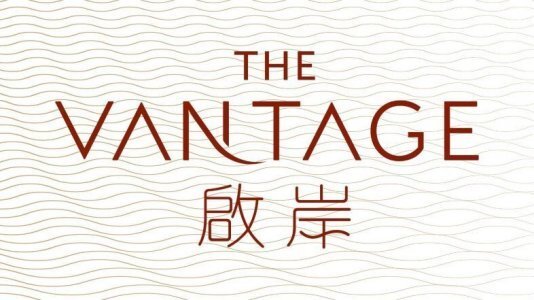红磡“启岸”租务续旺 2房户月租21,000元 回报率约2.8厘