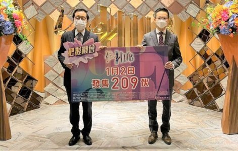 元朗站The YOHO Hub周日發售209伙　元旦日4時截票