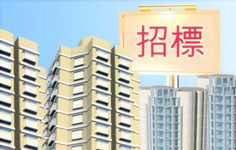 華懋推西半山大學閣2單位招標出售