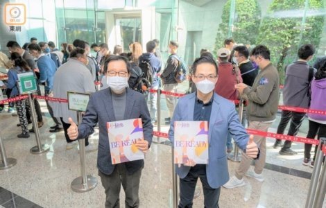 The YOHO Hub進行次輪銷售　已售約135伙