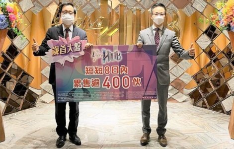 The YOHO Hub八日售403伙　料新年後加推應市