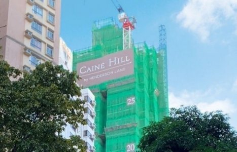 CAINE HILL本周連錄破頂成交　特色戶呎售38889元