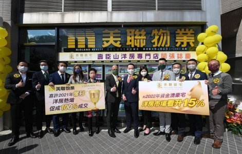 南区寿臣山道东1号拟农历新年后推售5座洋房