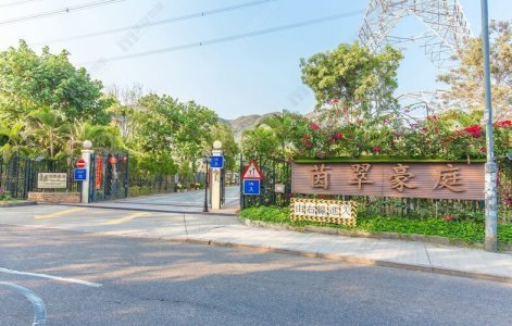 屯门茵翠豪庭2房套连平台单位沽出 区内客带票睇楼 斥613.8万元承接自住