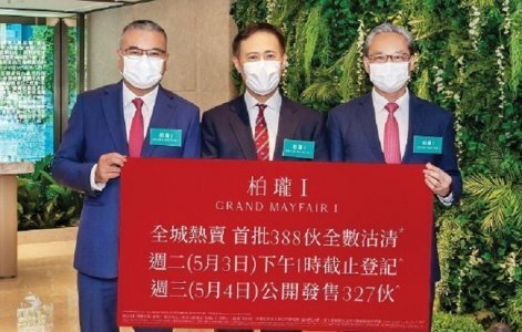柏瓏I再加推159伙　新價單折實呎售近1.88萬元