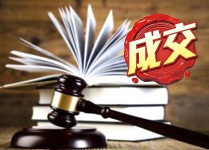 東半山肇輝臺6號連平台戶售1.18億元　呎價近4.2萬元