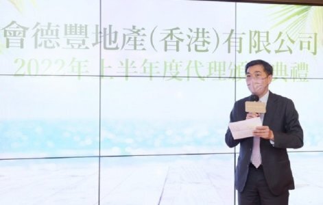 會德豐：下半年主力推啟德及藍田盤　涉1484伙