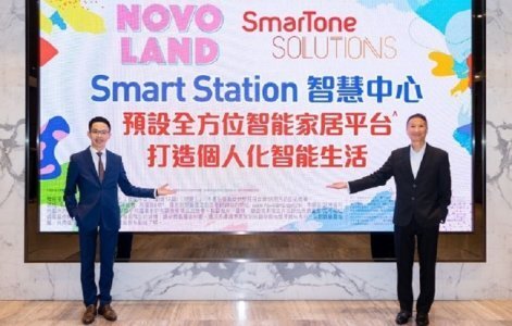 NOVO LAND第1A期周六次輪銷售　超購逾37倍