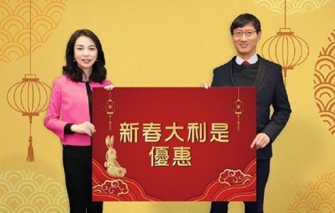 恒地設新春優惠　買指定新盤可獲最多58888元大利是