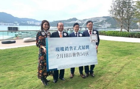 將軍澳LP10周六發售54伙