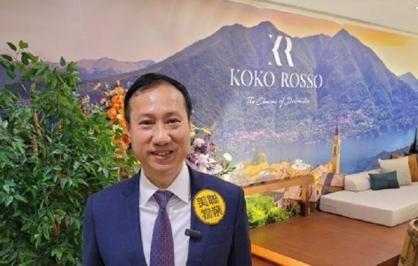 布少明：KOKO ROSSO年轻买家占7成　有望即日沽清