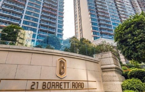 21 BORRETT ROAD第1期四房連車位1.36億沽出