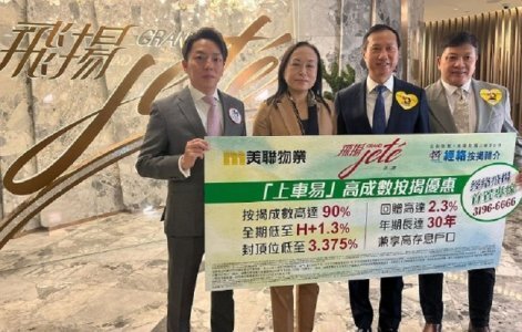 飞扬第2期部署周二加推　料周六“晒冷式”发售400伙