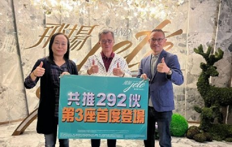 飞扬第2期原价加推109伙　料周六推售