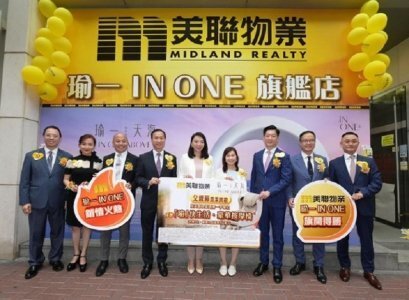 瑜一．天海落实周六发售66伙　下周推24伙招标