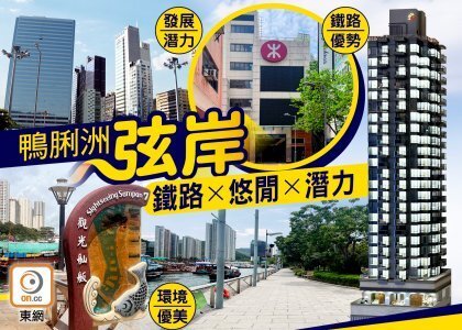 【新盘追击】弦岸散发都市悠闲魅力