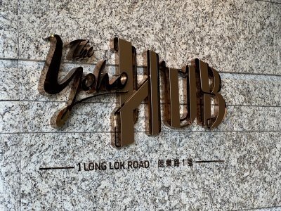 鐵路上蓋物業租務交投活躍 元朗站上蓋The YOHO Hub兩房戶以月租17,800元租出 屋苑6月暫錄約40宗租賃交投