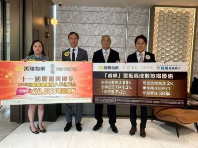 睿峰重啟銷售以來累售98伙　套現11億元