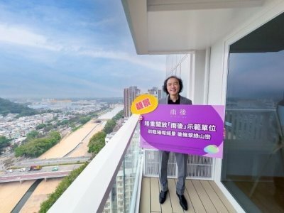 元朗雨後開放現樓示範單位　周五推售63伙