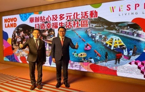 NOVO LAND预告下周开放全新示范单位　料再推93伙