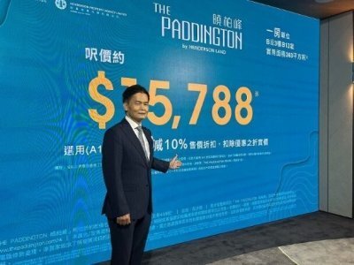曉柏峰暫收票逾300張　超額認購兩倍
