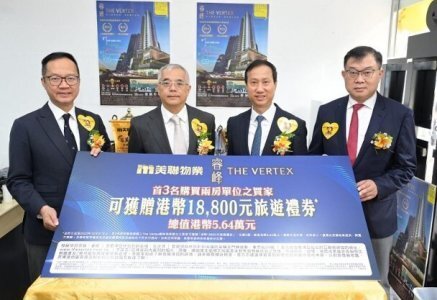 睿峰重啟銷售以來累沽126伙套15億　尚餘99伙待售
