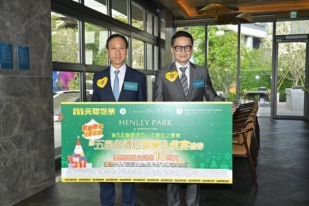 恒地林達民：明年推4個主要新盤　大埔、長沙灣項目先推