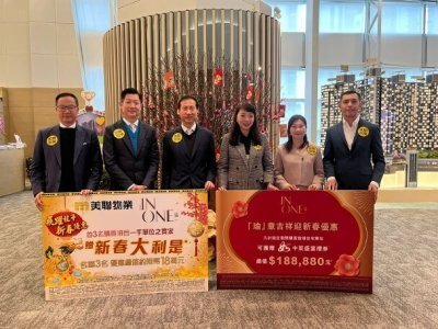 瑜一．天海或於農曆年後首推內園一房單位