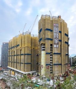 何文田站朗賢峯提供990伙　已獲批預售