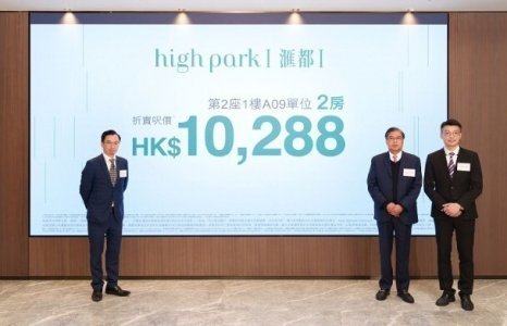 洪水桥汇都I加推63伙　较半年前卖平18%