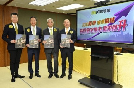 赤柱SOLACE洋房目標呎價7萬　擬以公司轉讓形式賣