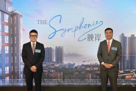 長沙灣映岸部署下周開放示範單位及開價　料最快3月開售