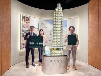 鰂魚涌FINNIE上載樓書　共設90伙面積由223呎起